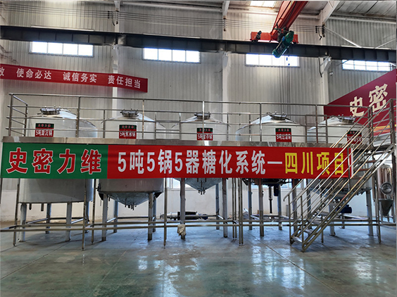 交城精酿啤酒设备厂—10吨五锅五器糖化系统—东北项目