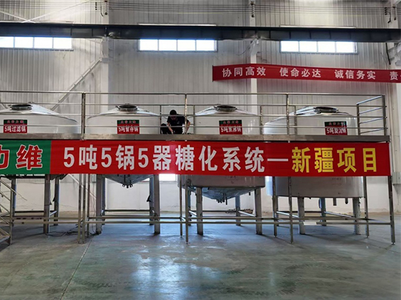 交城精酿啤酒设备厂—5吨精酿啤酒设备—新疆项目